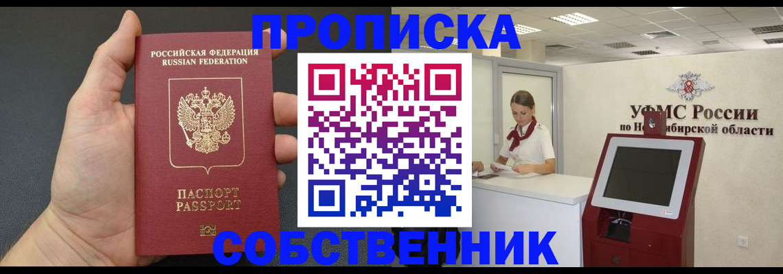 временная регистрация адрес в Нижневартовске